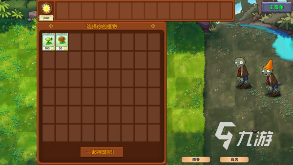 好玩的塔防游戏大全100部下载 2025有趣的塔防游戏有哪些