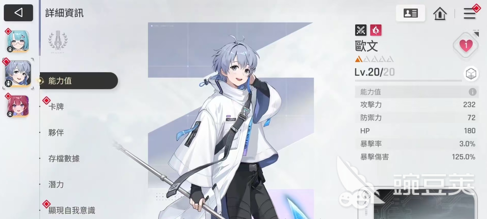 卡厄思梦境欧文技能有哪些 卡厄思梦境欧文技能强度介绍