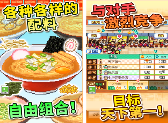 耐玩的日本游戏有哪些 火爆的日本游戏分享2025截图