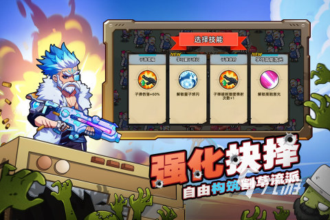 有没有指挥僵尸感染人类的游戏合集 必玩的僵尸游戏下载2025