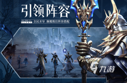 类似荣耀游戏下载推荐 耐玩的荣耀游戏盘点2025