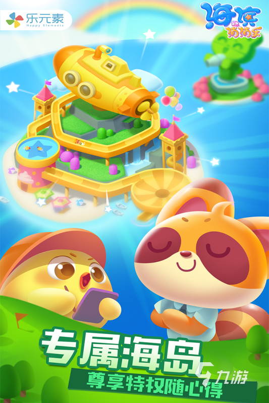 老人健脑益智小游戏推荐 2025优质的老人健脑益智小游戏有哪些