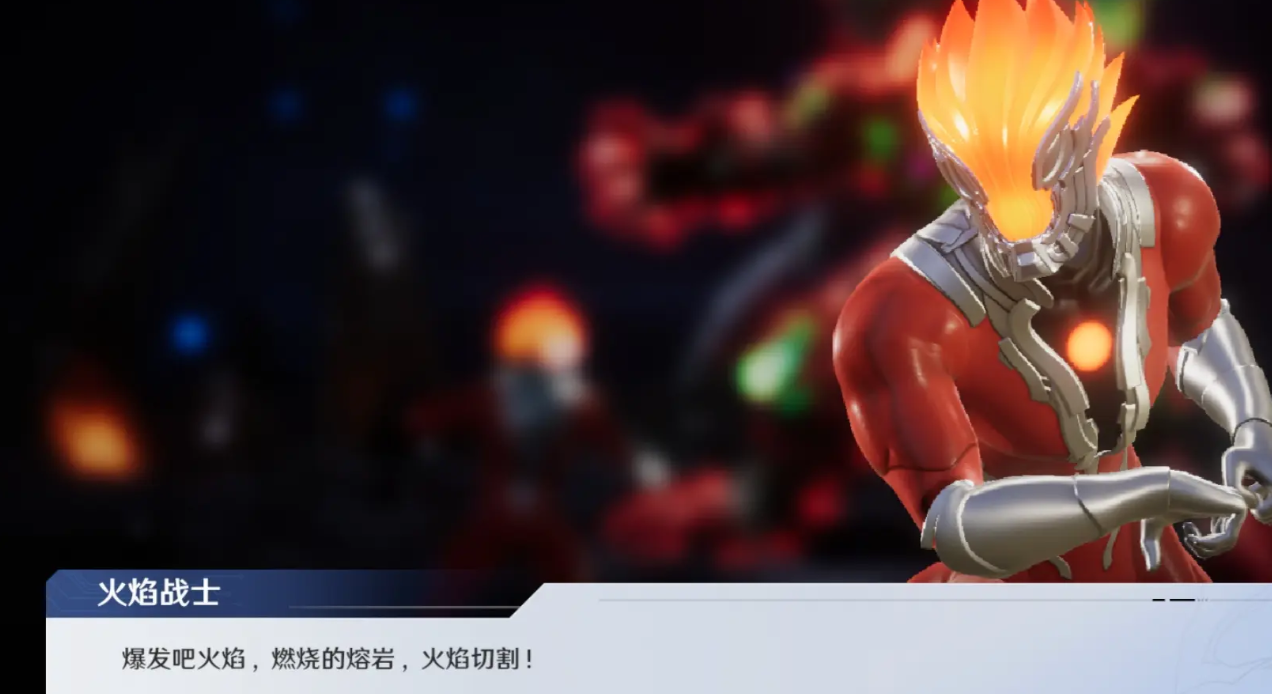 奥特曼光之战士下载安装中文版分享 奥特曼光之战士下载教程一览截图