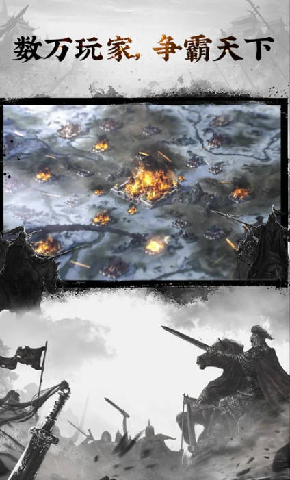 最新大型3d国战手游排行榜 2025有趣的国战游戏合集截图