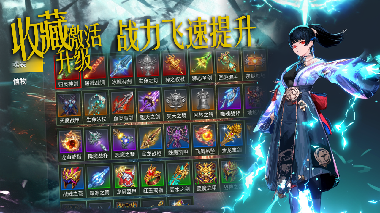 我的血能弑神好玩吗 我的血能弑神玩法简介