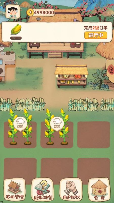 好玩的古代儿童游戏有哪些 2025热门的儿童游戏下载分享截图