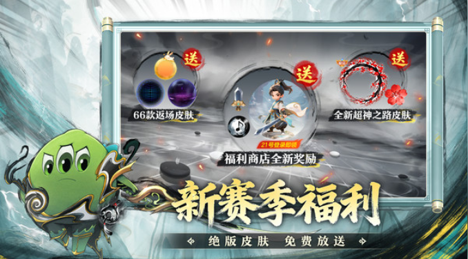 好玩的多人联机游戏有哪几个 2025热门的联机游戏合集截图