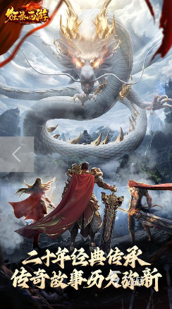 2025有趣的复古传奇点卡版手游推荐 热门的复古传奇点卡版手游下载