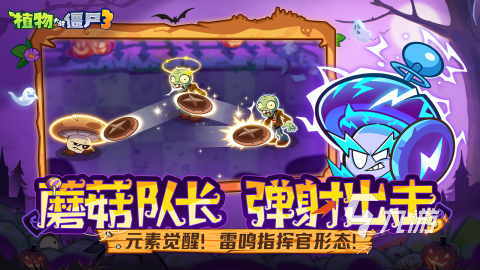 有没有指挥僵尸感染人类的游戏合集 必玩的僵尸游戏下载2025