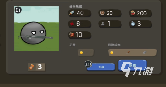 流行的波兰球游戏手机版下载 免费的小球游戏有哪些2025