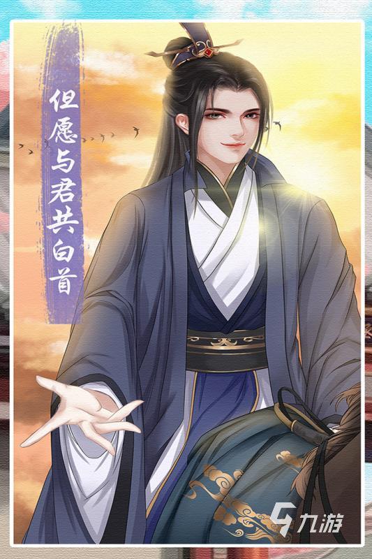 2025有趣的女孩游戏单机排行榜 高人气女性向游戏有哪些