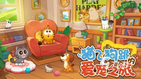 2025耐玩的大头儿子小头爸爸游戏推荐 必玩的卡通动画游戏有哪些