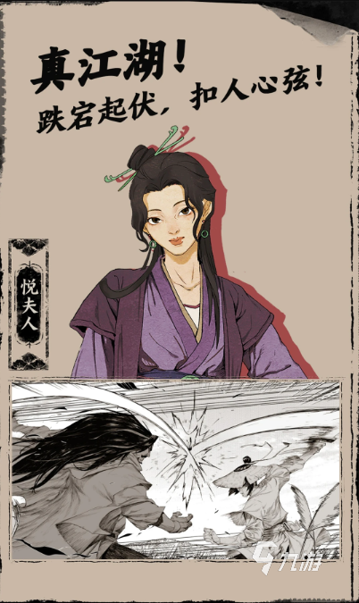 十大耐玩单机手游推荐 2025经典的单机游戏合集