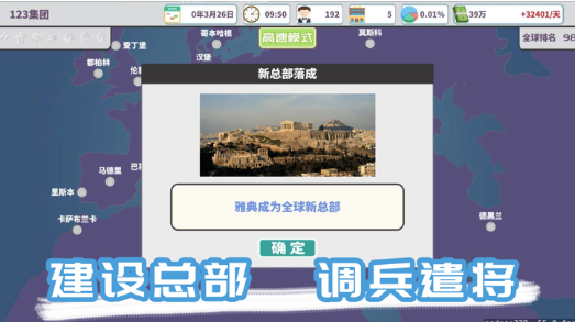 受欢迎的酒店游戏怎么下载 2025人气较高的酒店游戏合集截图