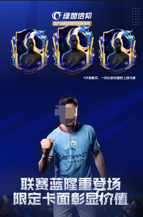 只扮演一名球员的养成游戏有没有 2025精彩的足球游戏合集