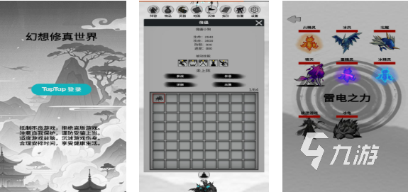 十大耐玩修仙单机游戏有哪些 好玩的修仙游戏合集2025