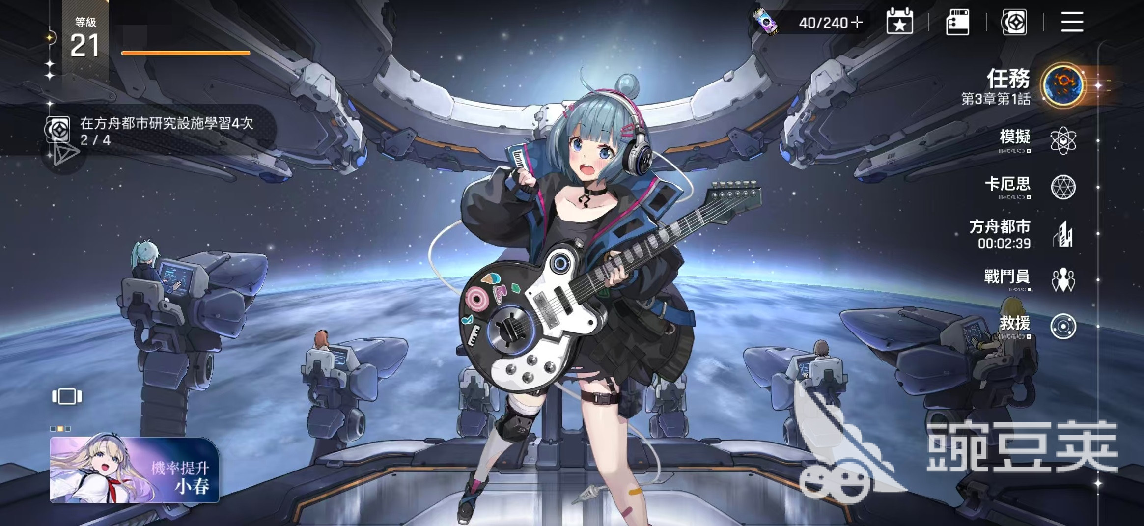 卡厄思梦境攻略大全 卡厄思梦境怎么玩