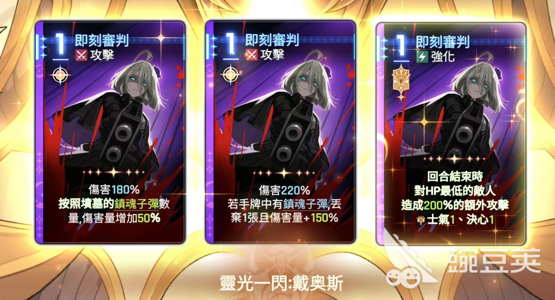 卡厄思梦境灵光一闪怎么玩 卡厄思梦境灵光一闪机制详解