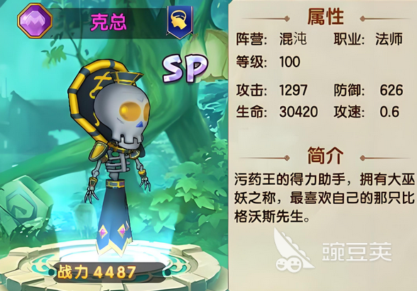 我叫MT口袋守卫战亡灵怎么样 我叫MT口袋守卫战亡灵介绍