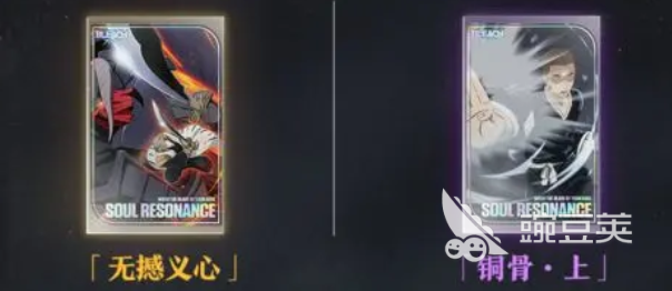 境界刀鸣大狗刻印推荐 境界刀鸣大狗刻印怎么选