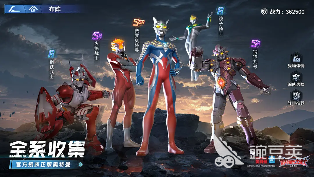 奥特曼光之战士宇宙警备队有哪些角色 奥特曼光之战士宇宙警备队角色介绍