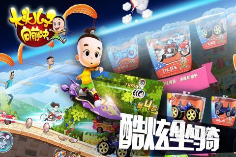 2025耐玩的大头儿子小头爸爸游戏推荐 必玩的卡通动画游戏有哪些