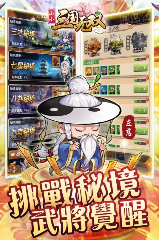 2025耐玩的打boss的游戏分享 受欢迎的打boss的游戏推荐截图