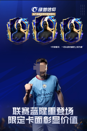 只扮演一名球员的养成游戏有没有 2025精彩的足球游戏合集截图