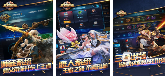 类似荣耀游戏下载推荐 耐玩的荣耀游戏盘点2025