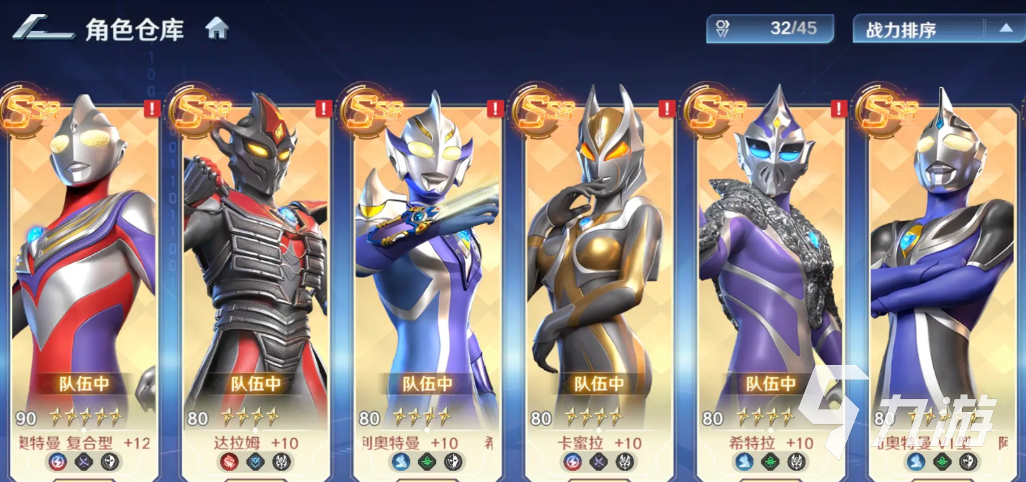 奥特曼光之战士下载安装中文版分享 奥特曼光之战士下载教程一览