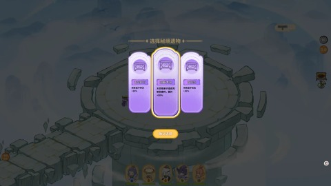 我在山中有宗门截图4