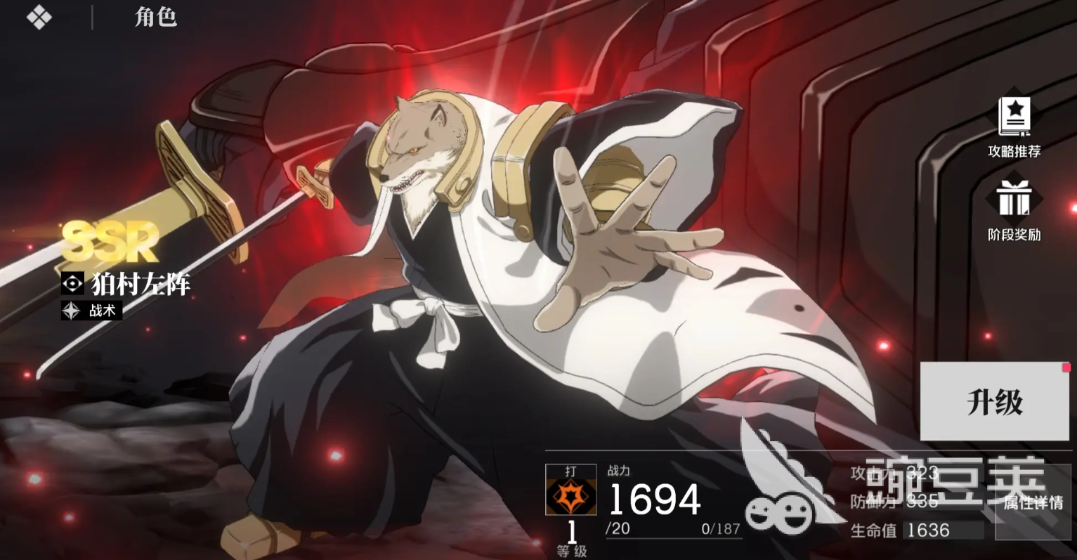 境界刀鸣大狗刻印推荐 境界刀鸣大狗刻印怎么选