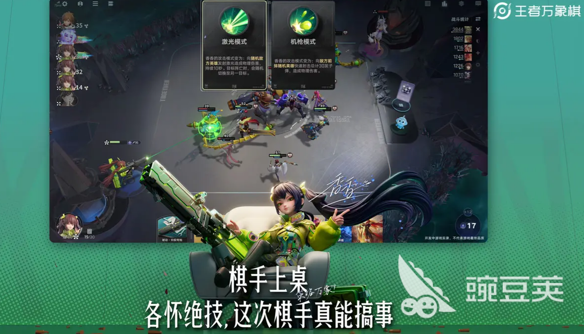 王者万象棋好玩吗 王者万象棋玩法介绍