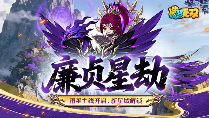 有没有升级闯关游戏免费下载 2025值得玩的闯关游戏排行榜截图