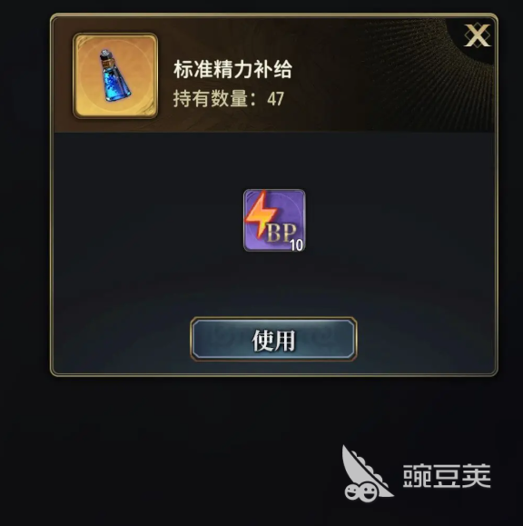 风之痕迹刷精力方法分享 风之痕迹怎么刷精力