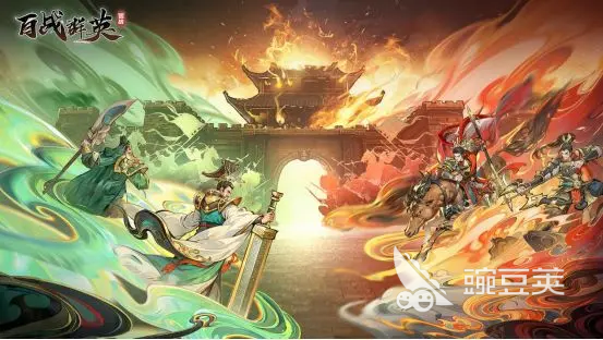 百战群英群雄逐鹿打法有哪些 百战群英群雄逐鹿玩法攻略