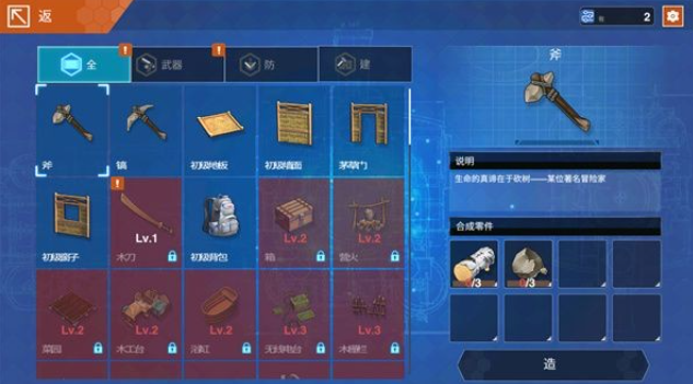 二次元女僵尸感染游戏下载 2025有趣的僵尸游戏分享截图