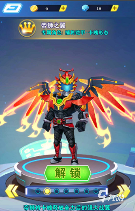 耐玩的铠甲勇士游戏有哪些 2025值得体验的铠甲勇士游戏下载推荐