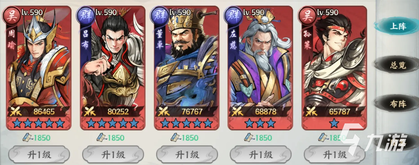 百战群英手机版怎么下载 百战群英哪里下载