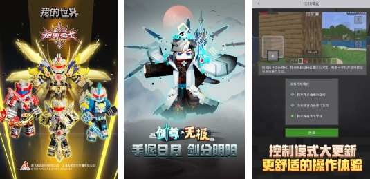 经典的沙盘游戏前五 热门的沙盘游戏下载推荐2025截图