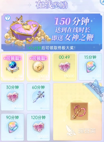 绯月絮语攻略说明 绯月絮语新人开荒攻略