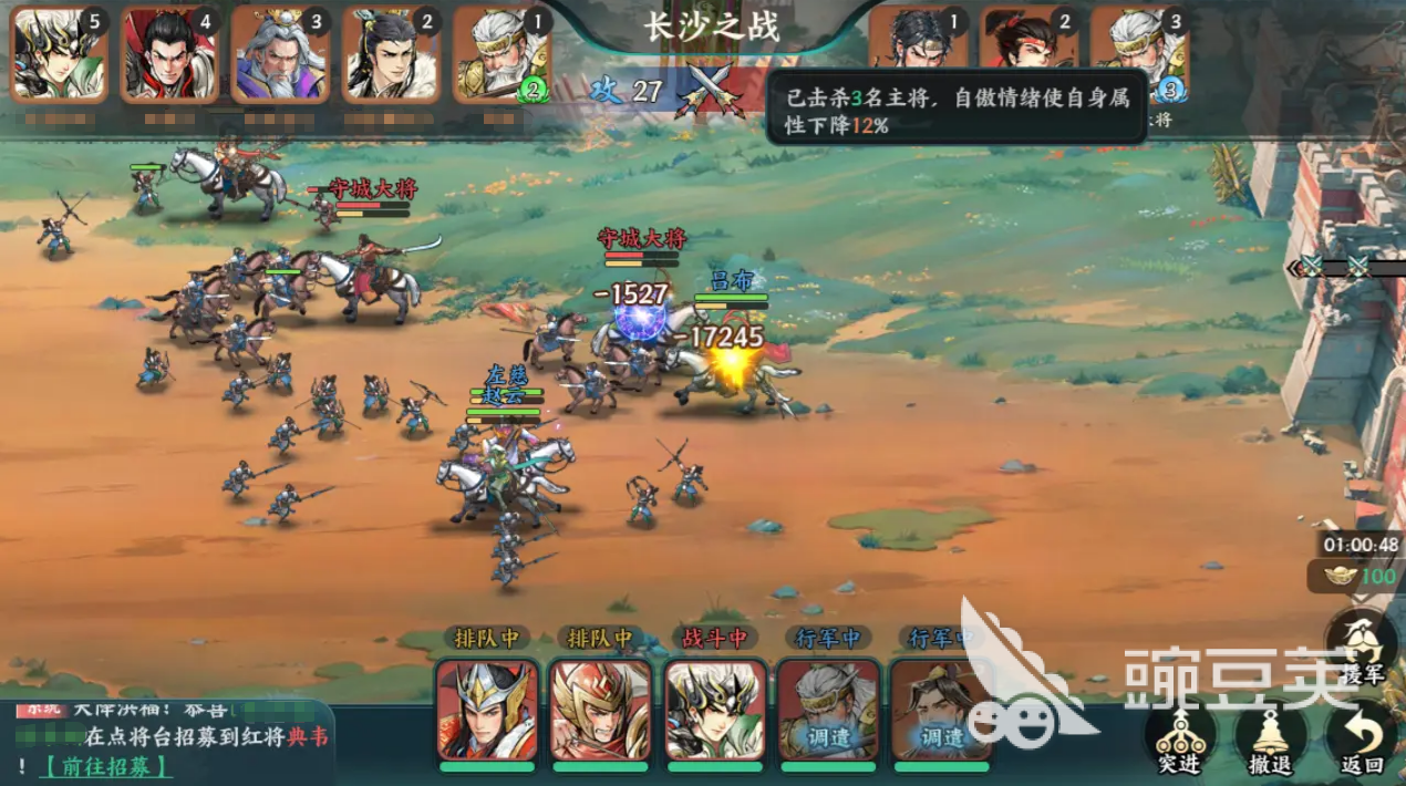 百战群英玉玺之战怎么玩 百战群英玉玺之战攻略