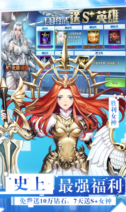 热门的女神游戏下载合集 经典的女神手游推荐2025截图