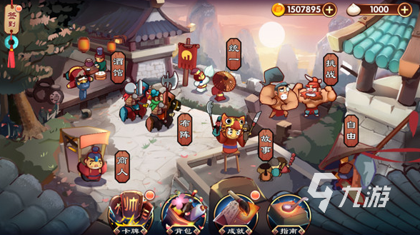 单机三国手机版游戏下载合集 2025经典的三国单机游戏汇总