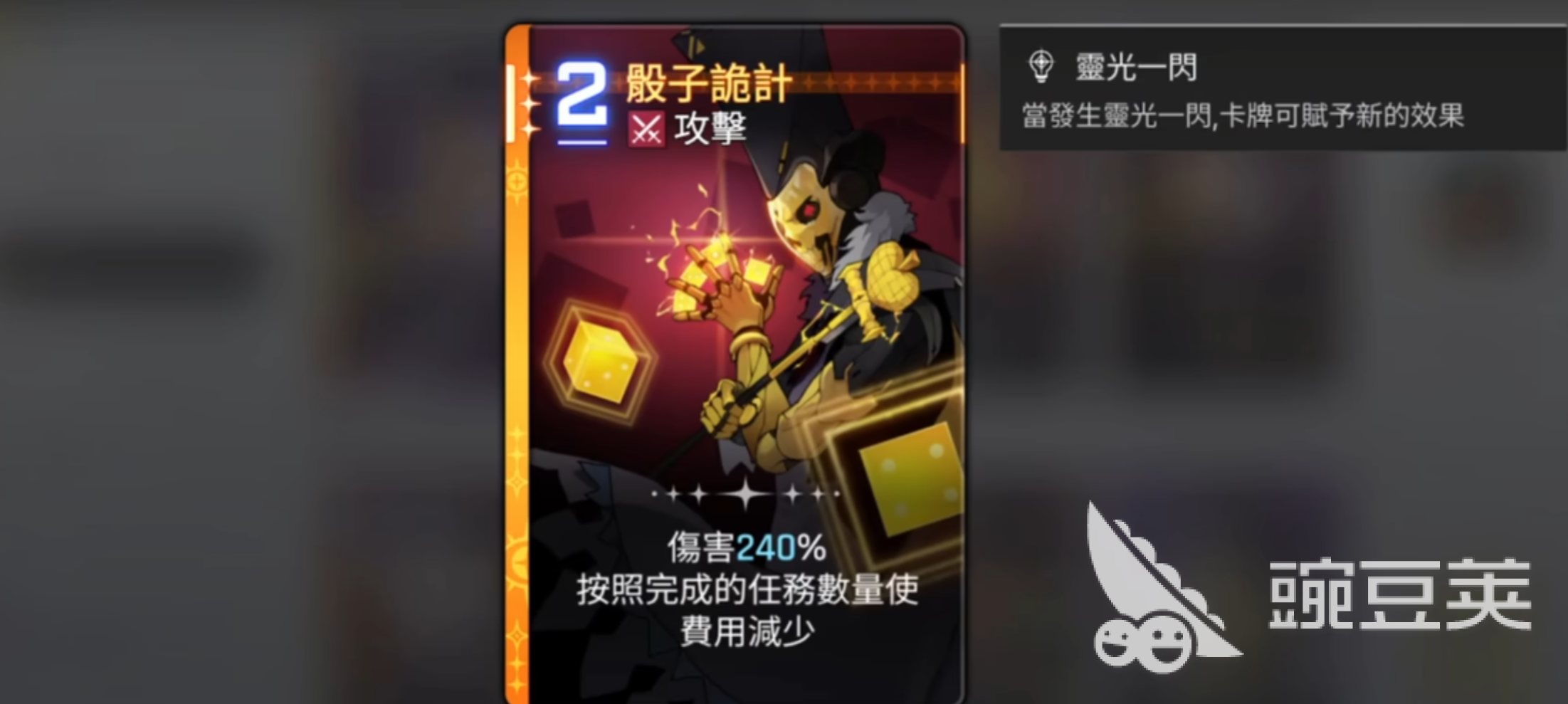 卡厄思梦境凯西乌斯厉害吗 卡厄思梦境凯西乌斯卡组介绍