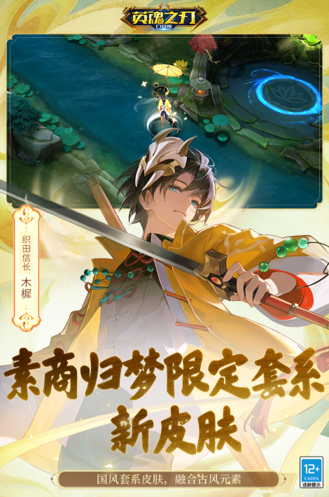 手机网游手游排行榜第一名下载 2025热门的游戏推荐截图