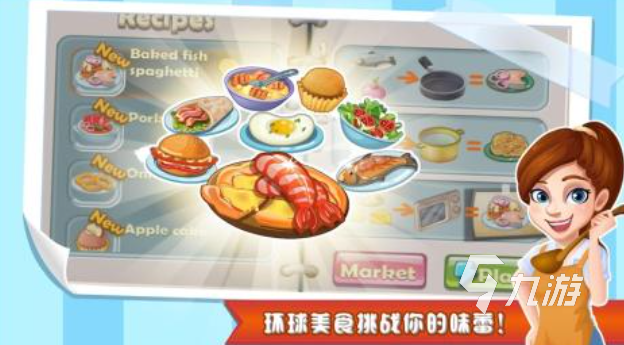 人气较高的明星游戏下载 受欢迎的明星游戏推荐2025