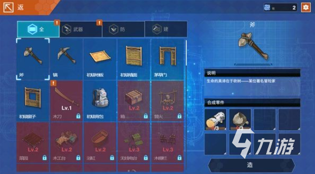 二次元女僵尸感染游戏下载 2025有趣的僵尸游戏分享