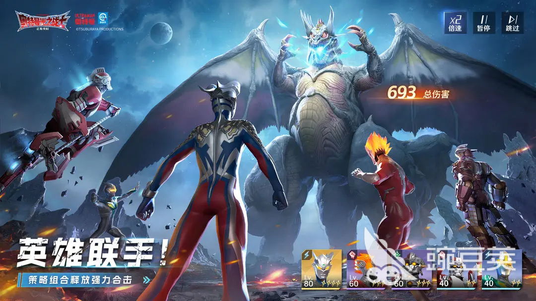 奥特曼光之战士火焰战士怎么样 奥特曼光之战士火焰战士强度分析