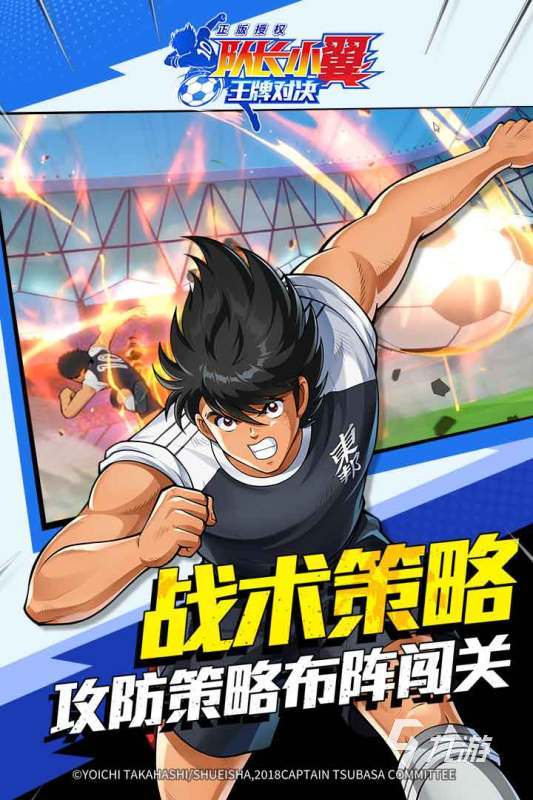 只扮演一名球员的养成游戏有没有 2025精彩的足球游戏合集